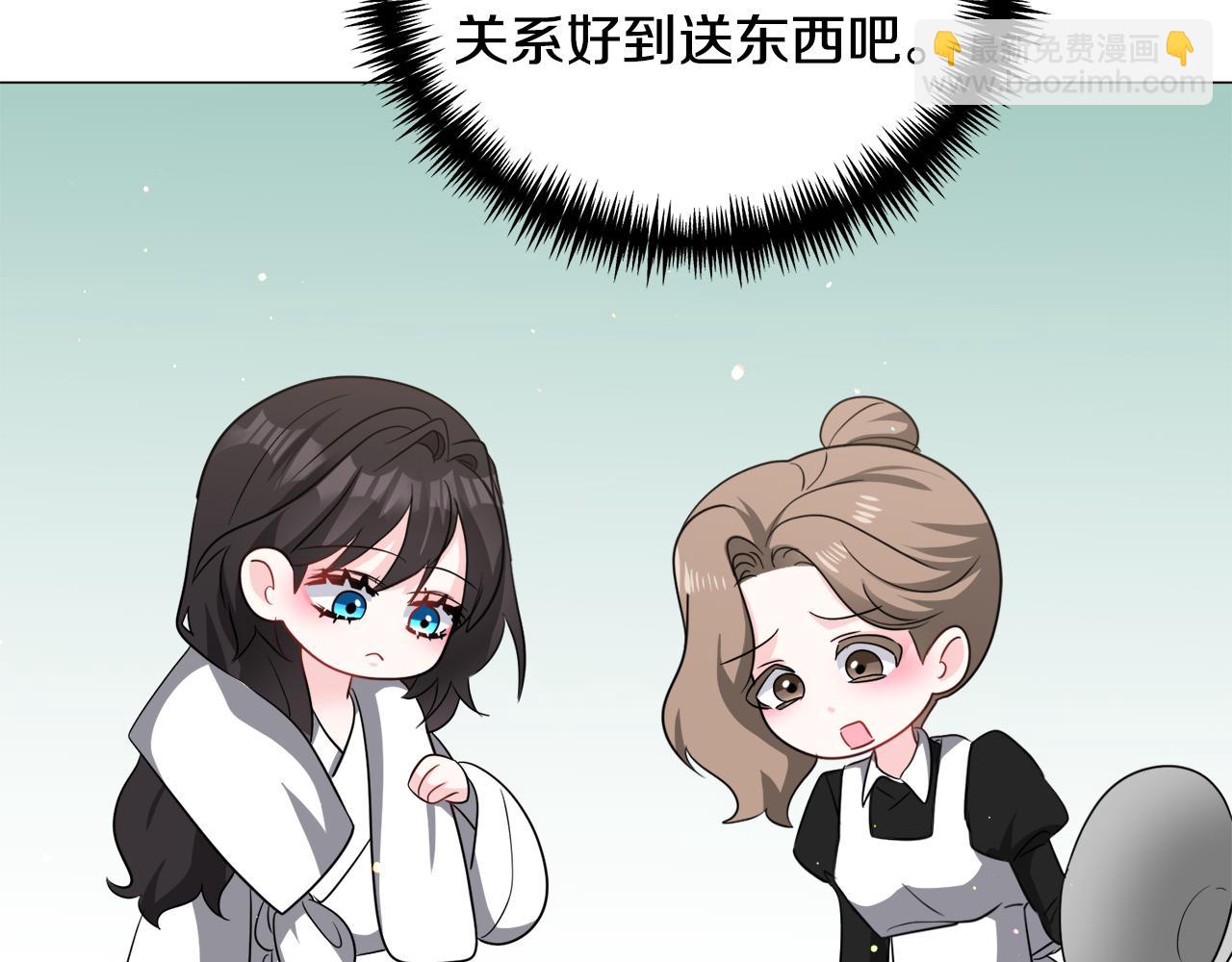 第86话 时刻警惕95