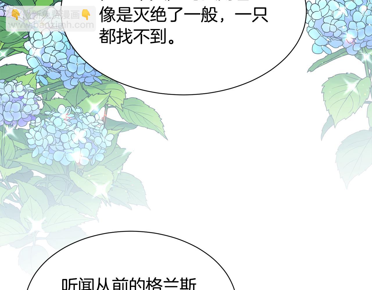 第87话 王世子身上的诅咒106
