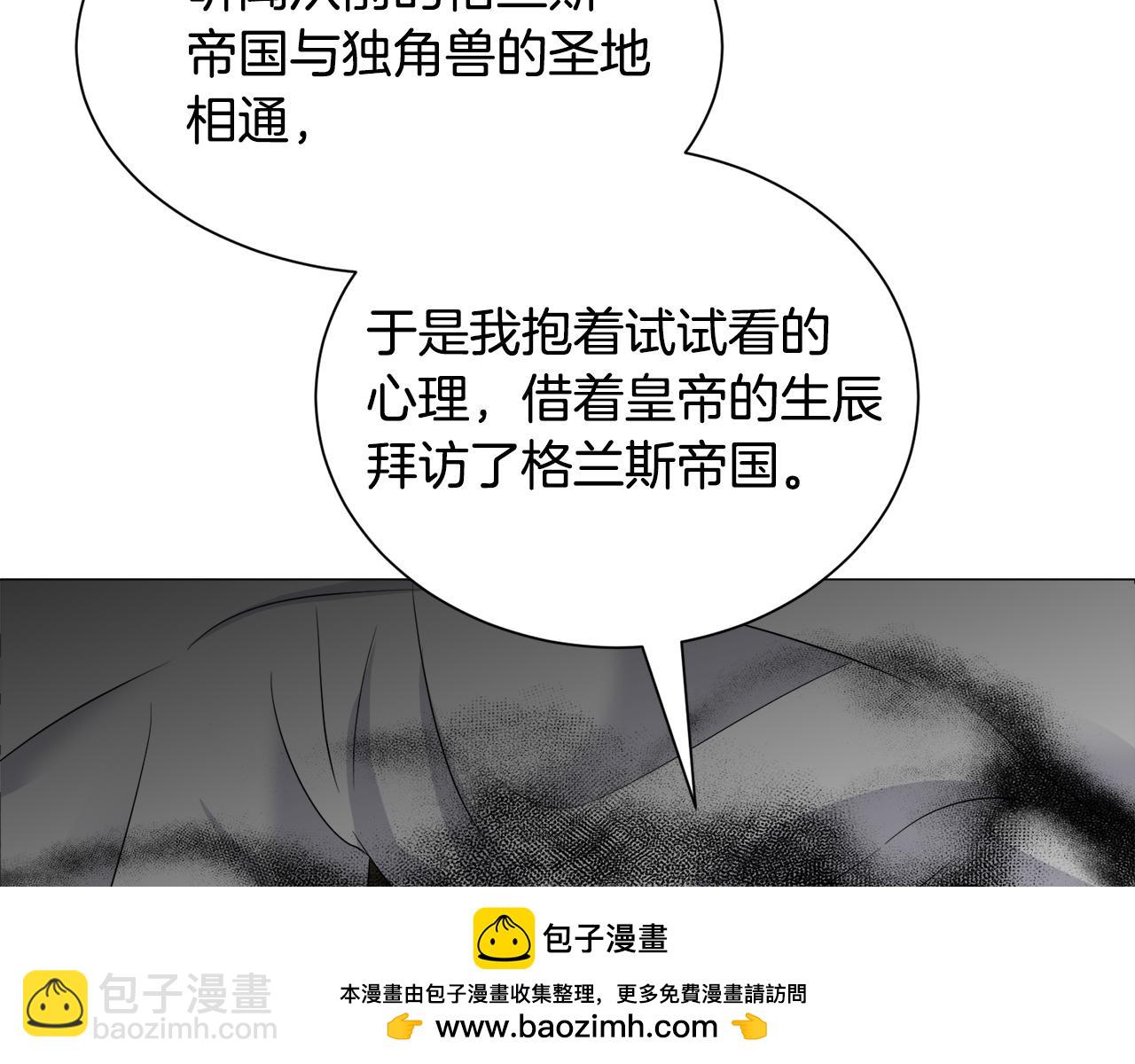 第87话 王世子身上的诅咒107