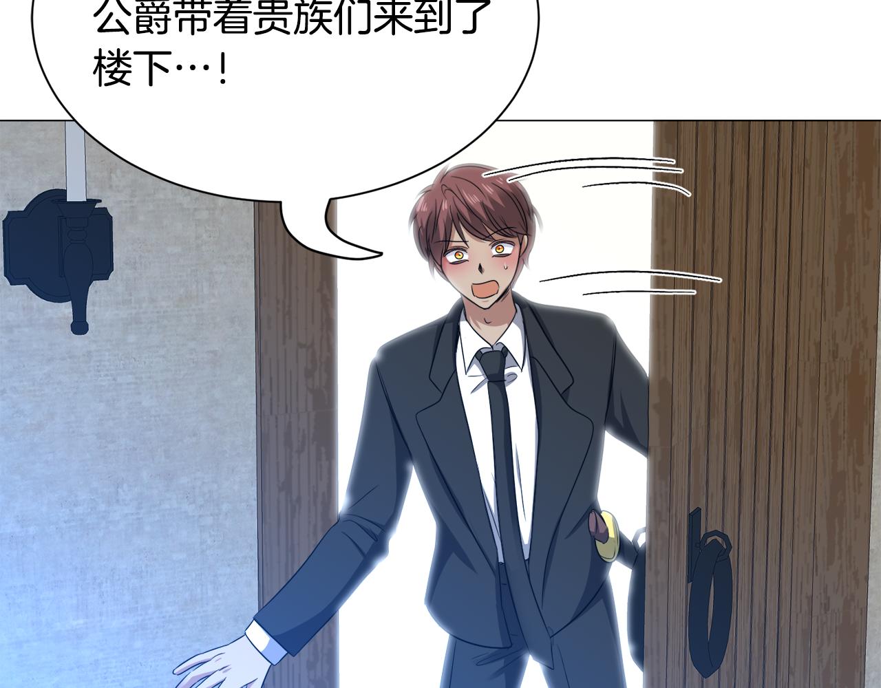 第87话 王世子身上的诅咒128