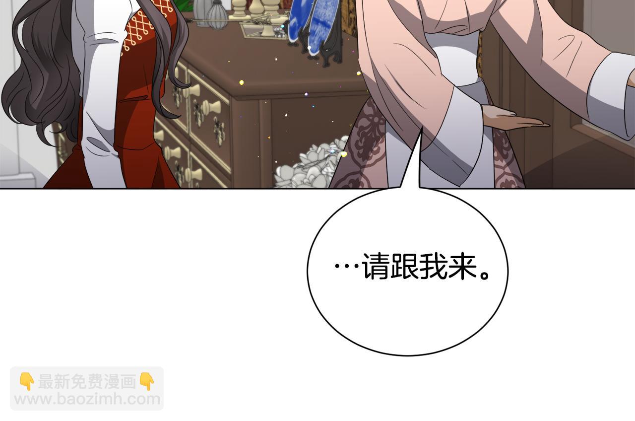 第87话 王世子身上的诅咒17