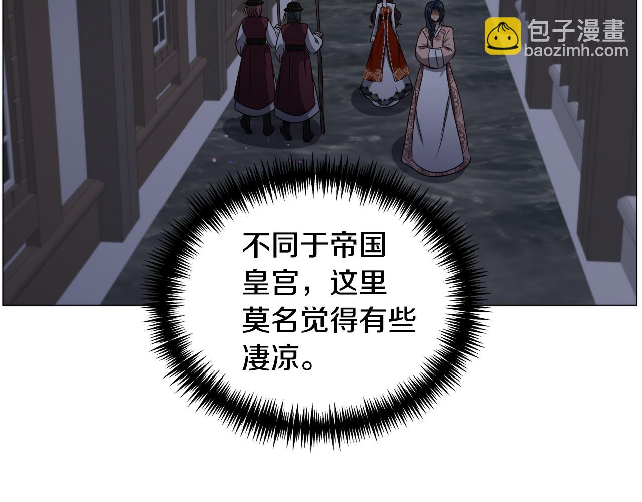 第87话 王世子身上的诅咒19