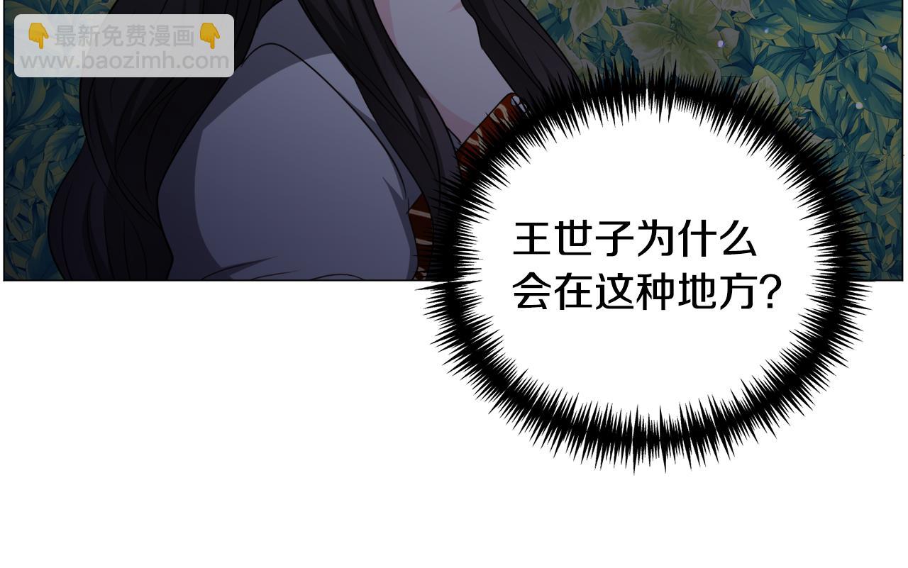 第87话 王世子身上的诅咒33