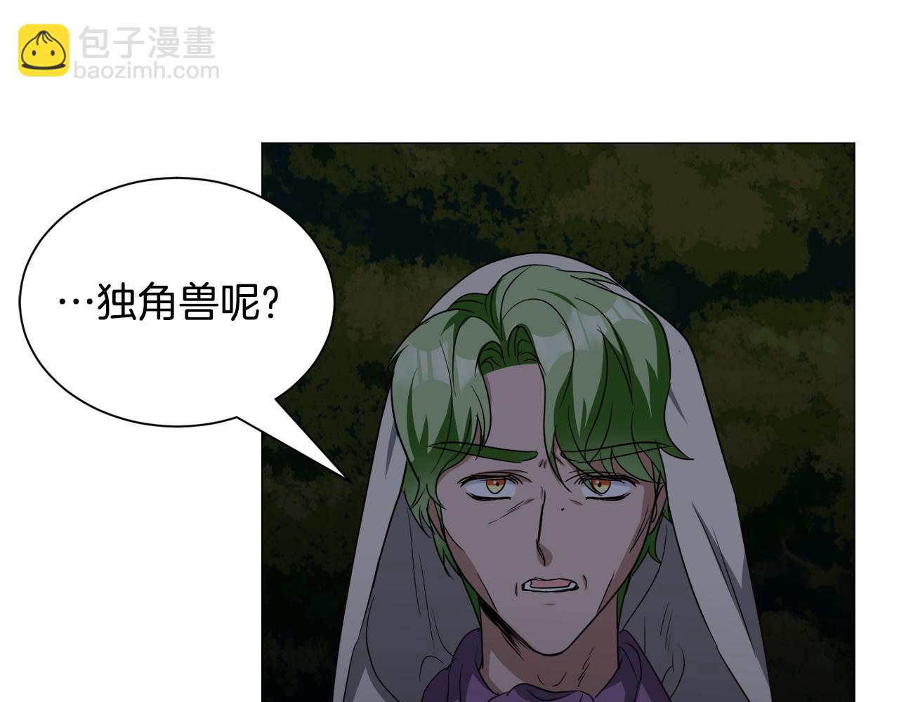 第87话 王世子身上的诅咒36