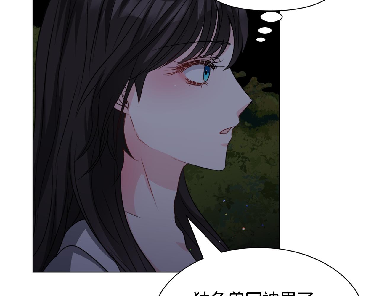 第87话 王世子身上的诅咒38
