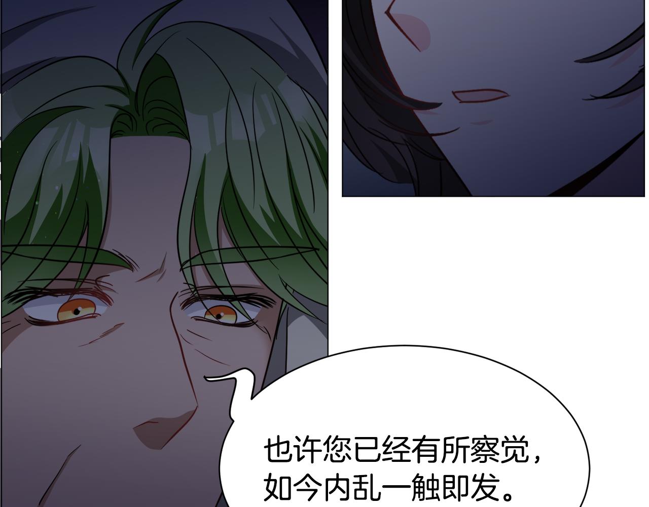 第87话 王世子身上的诅咒45