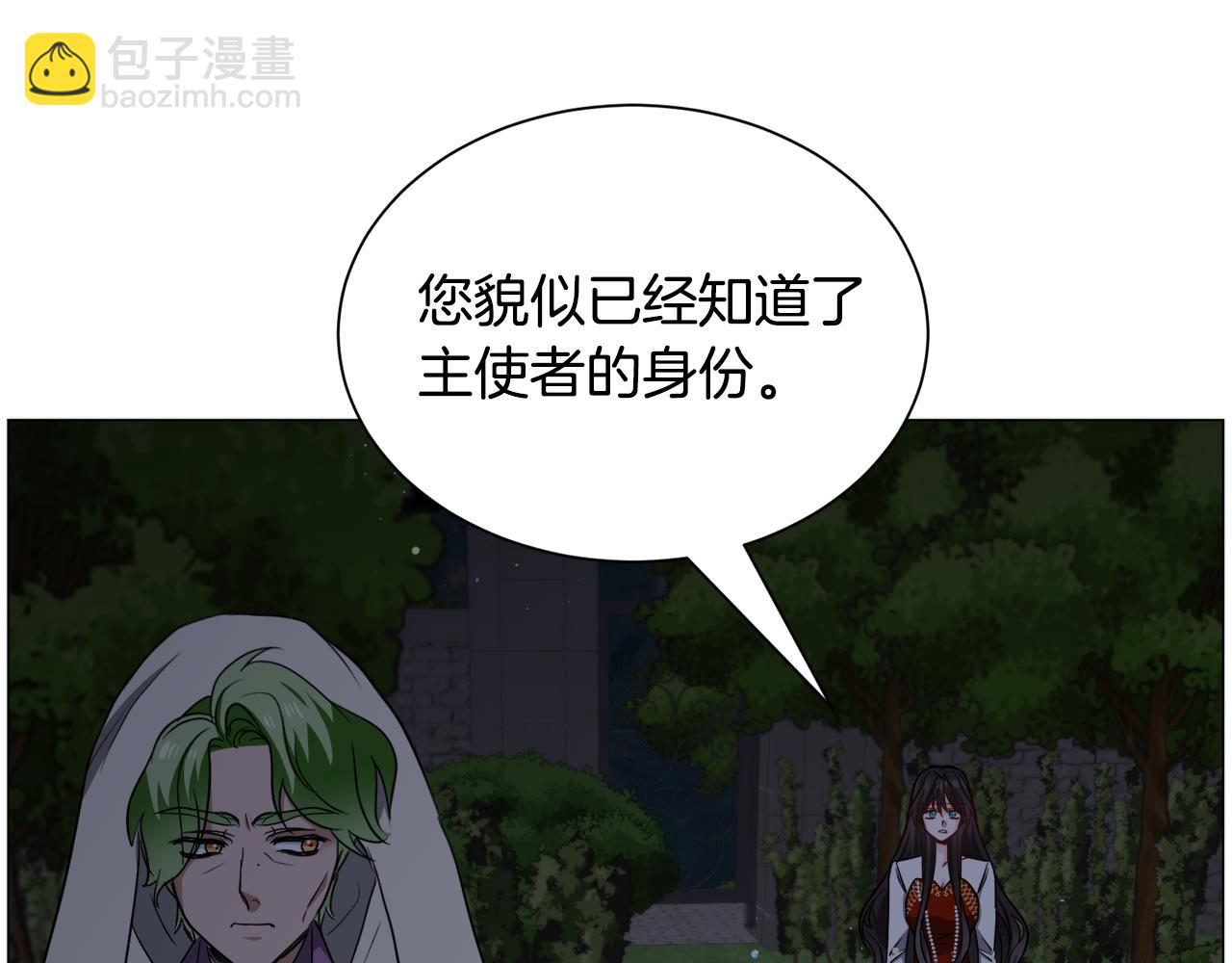 第87话 王世子身上的诅咒51