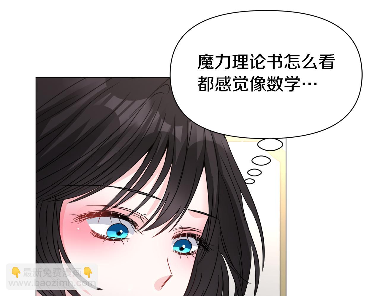 第87话 王世子身上的诅咒6