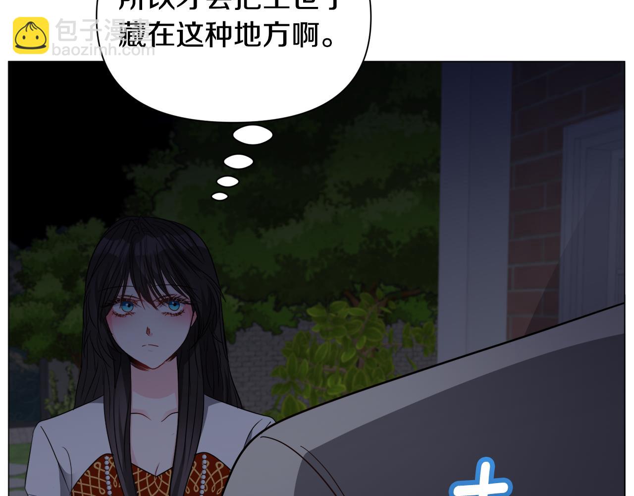 第87话 王世子身上的诅咒60