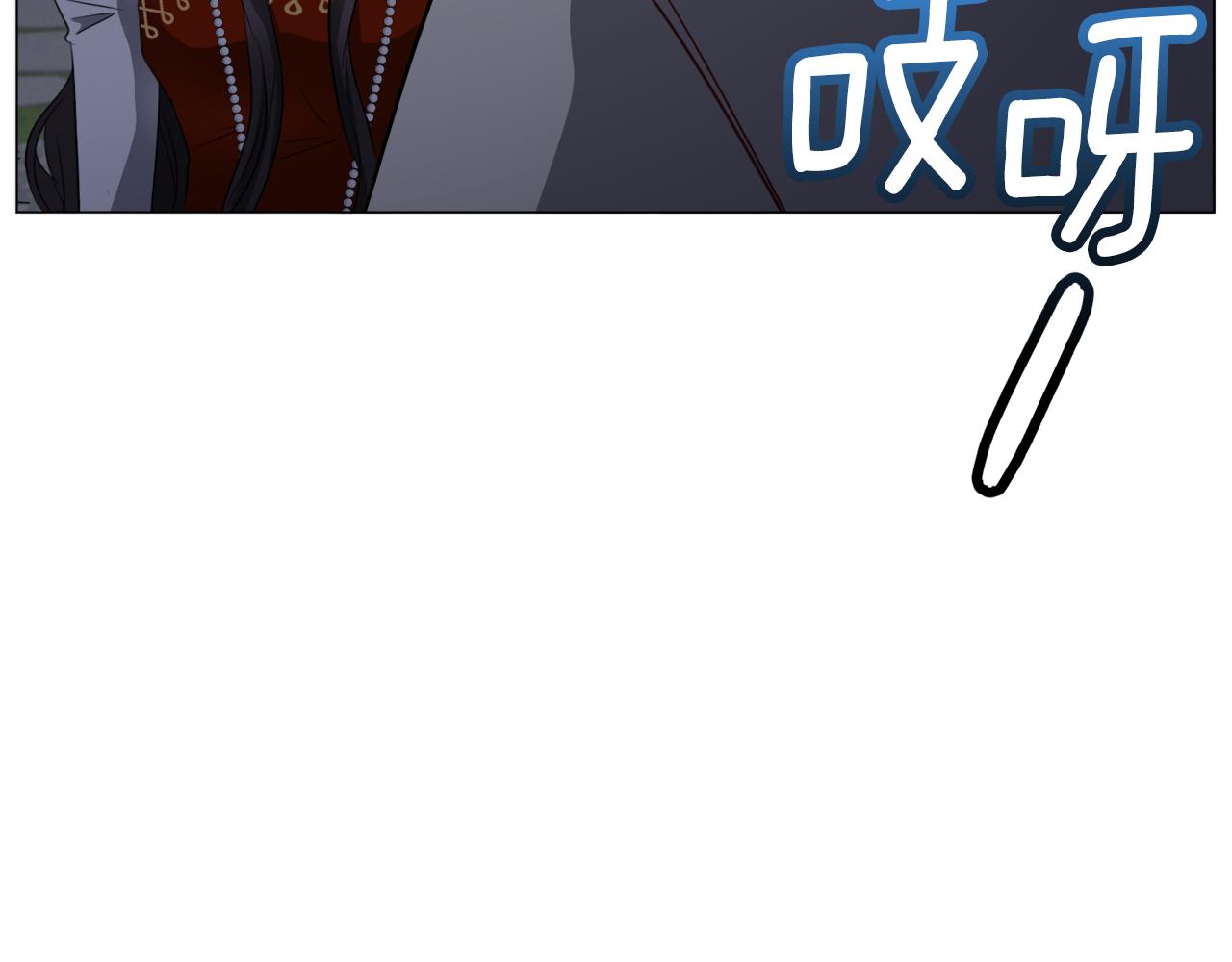 第87话 王世子身上的诅咒61
