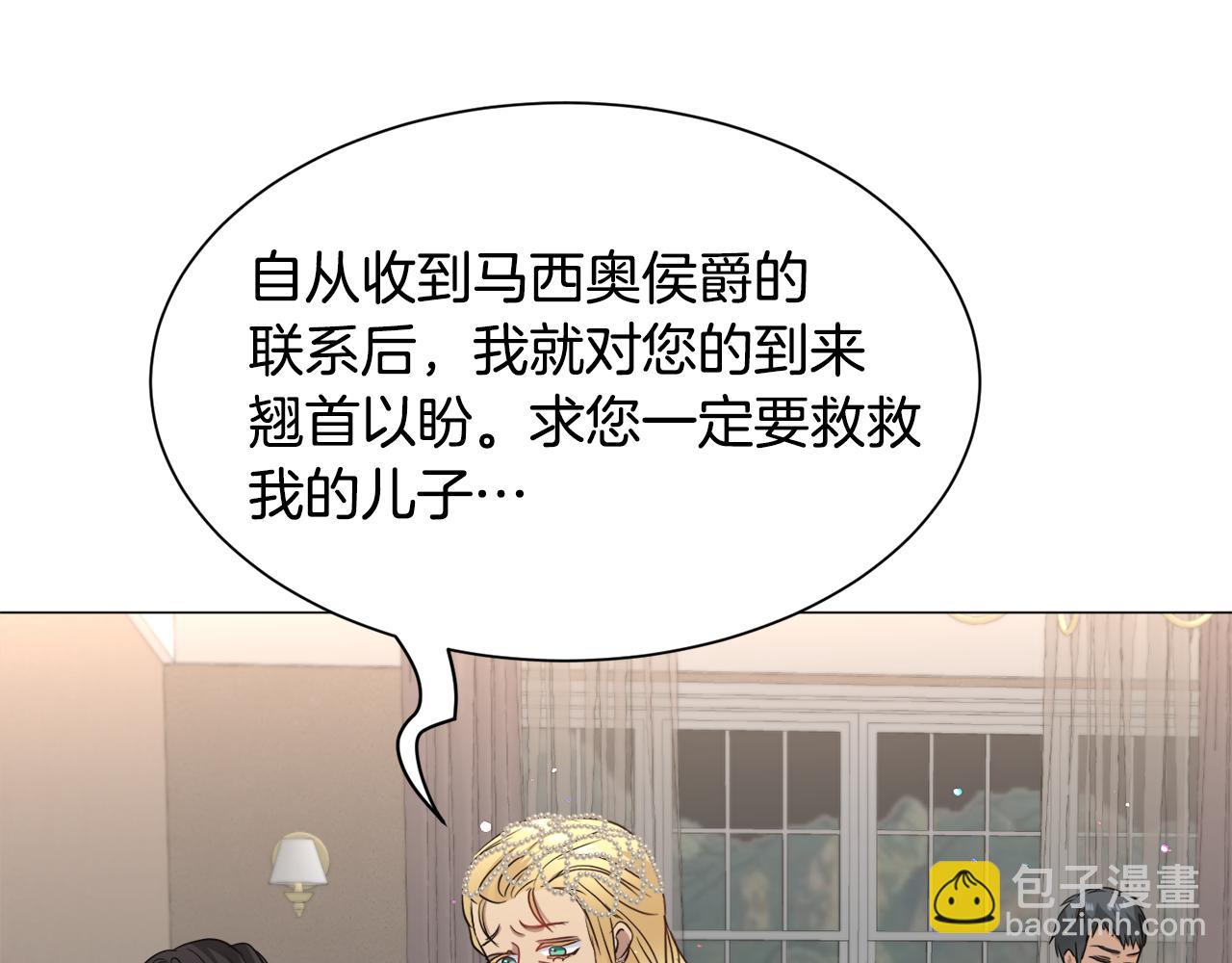 第87话 王世子身上的诅咒64
