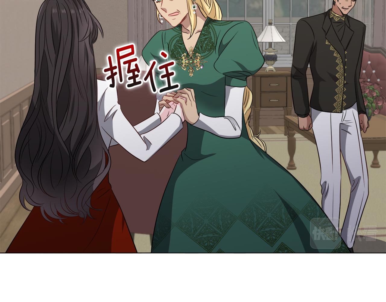 第87话 王世子身上的诅咒65