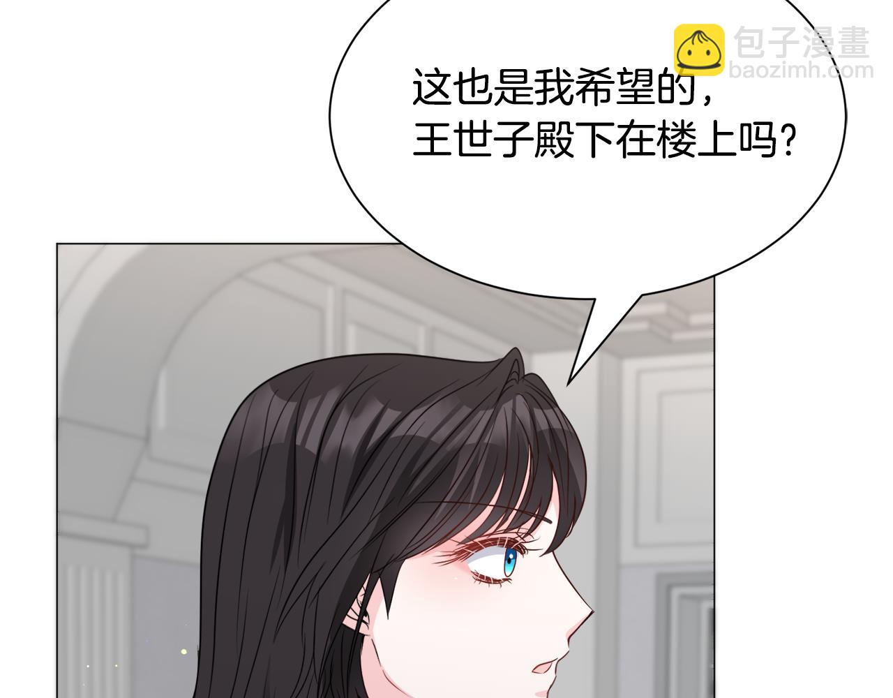 第87话 王世子身上的诅咒71