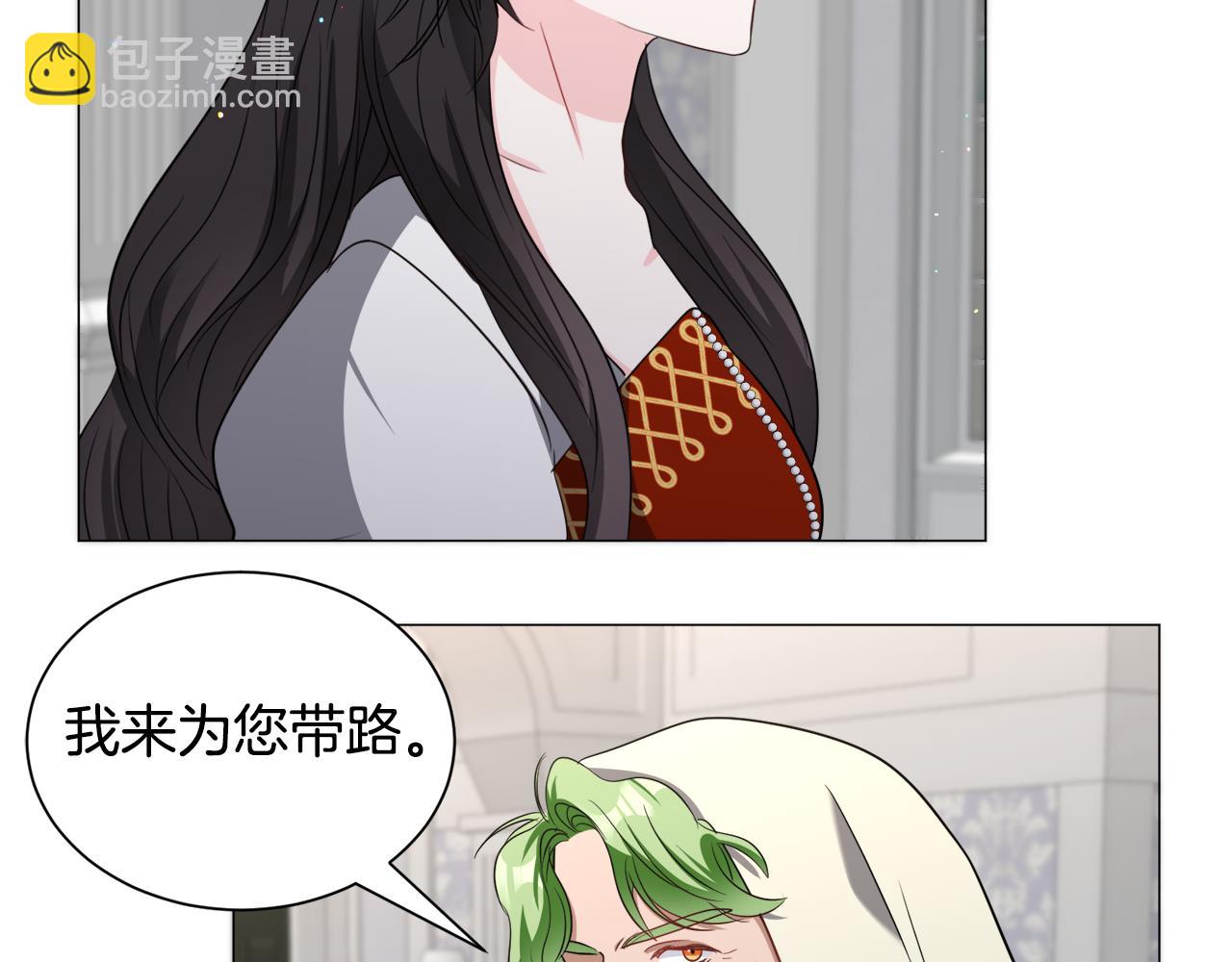 第87话 王世子身上的诅咒72