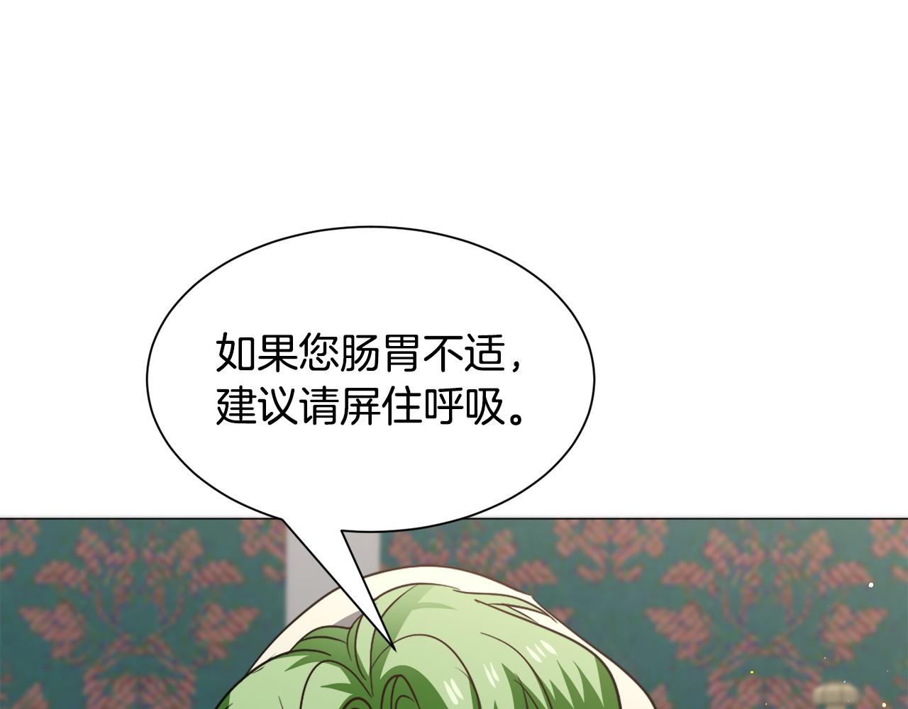 第87话 王世子身上的诅咒78