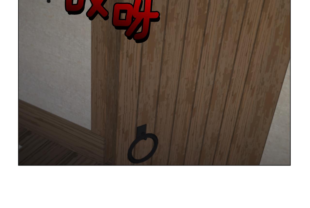 第87话 王世子身上的诅咒81