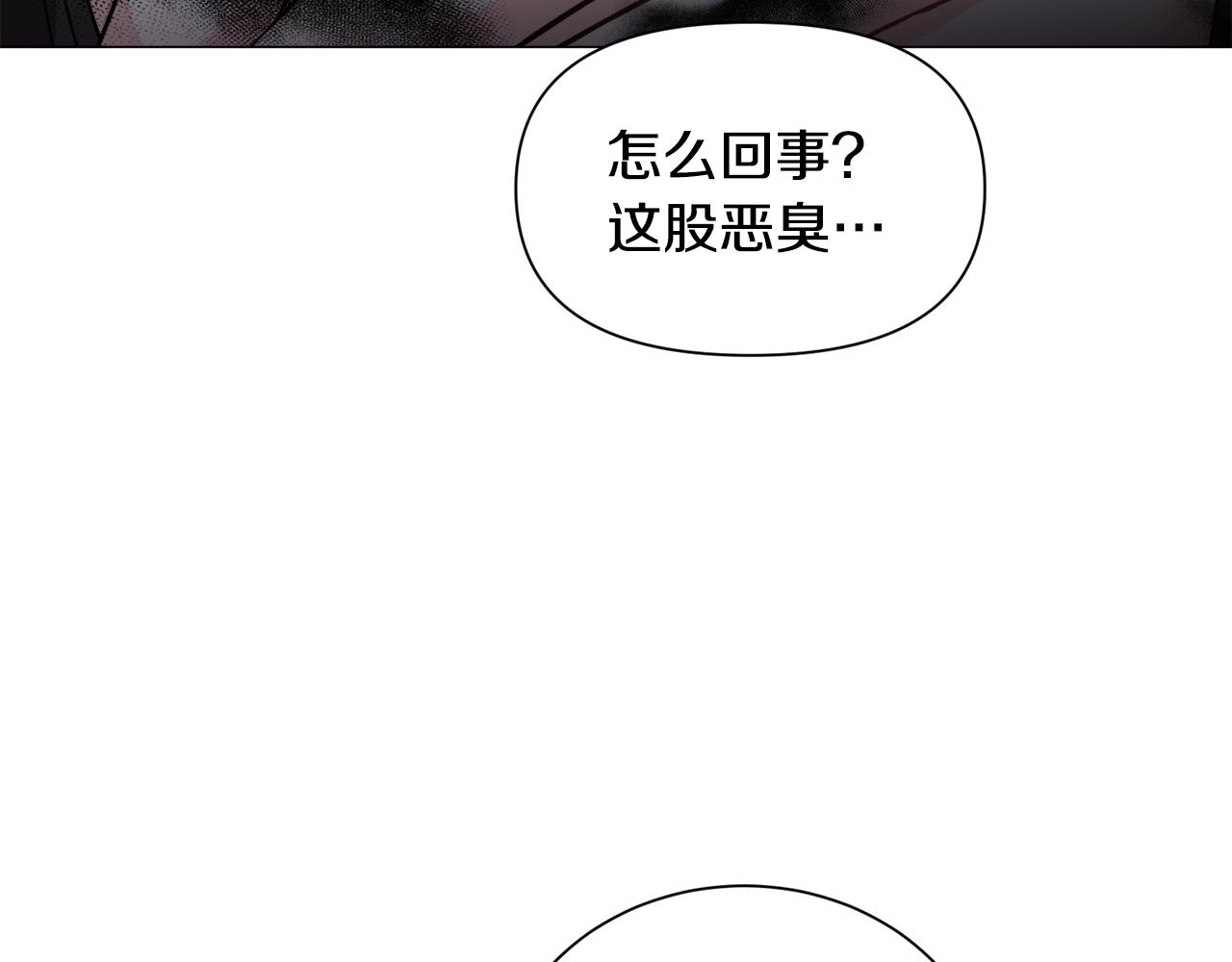 第87话 王世子身上的诅咒83