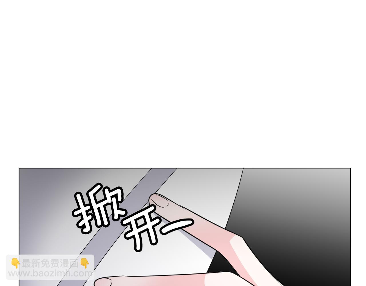 第87话 王世子身上的诅咒88
