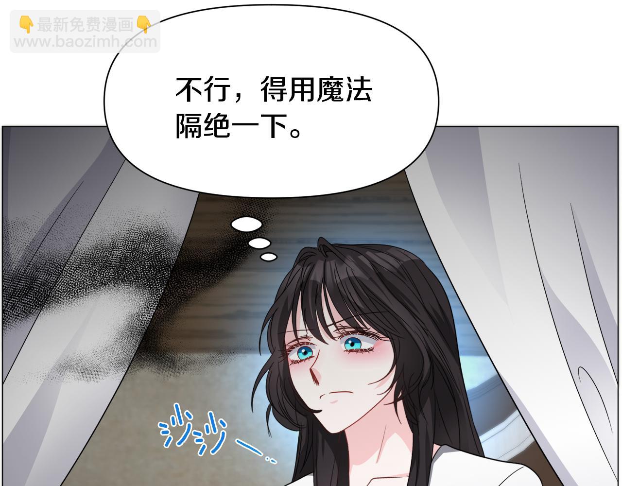 第87话 王世子身上的诅咒93