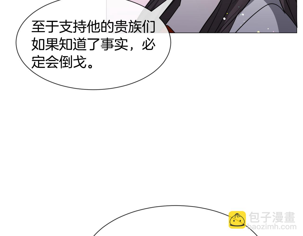第88话 保护圣女101
