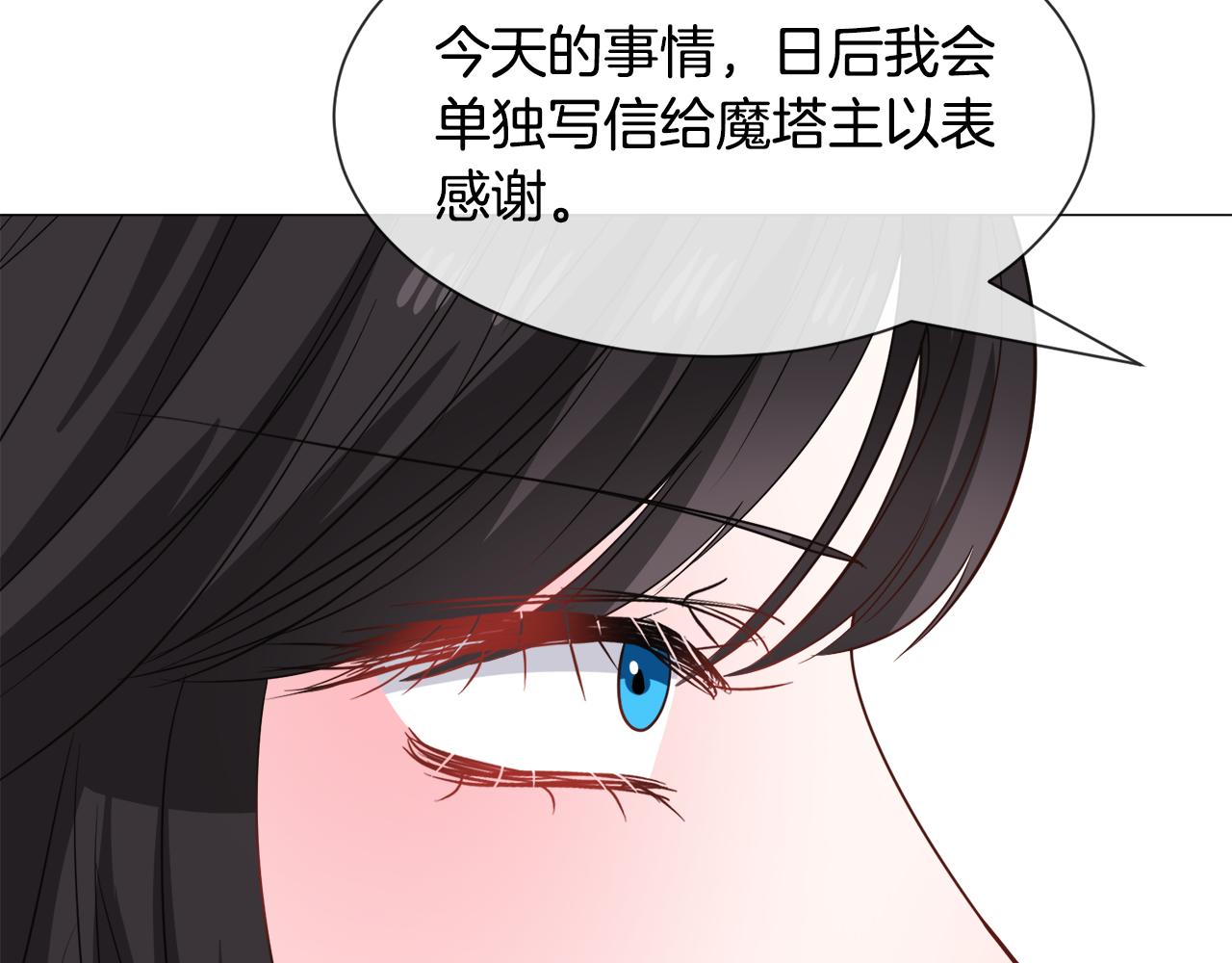 第88话 保护圣女106