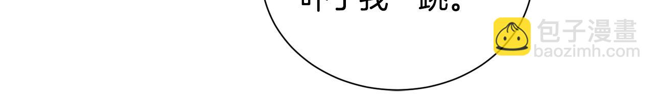 第88话 保护圣女110