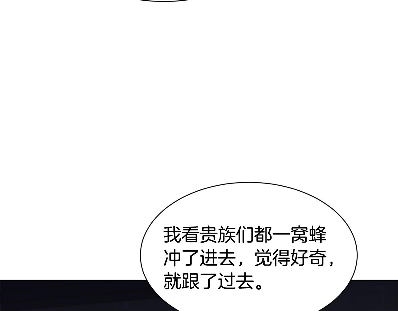 第88话 保护圣女113