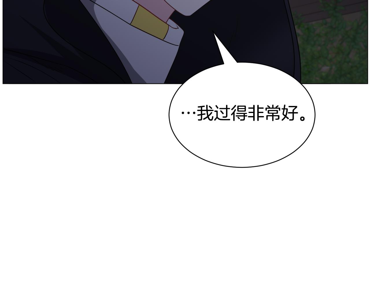 第88话 保护圣女117
