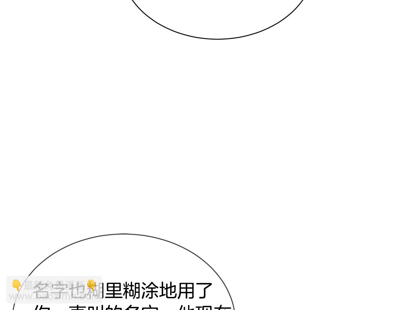 第88话 保护圣女122