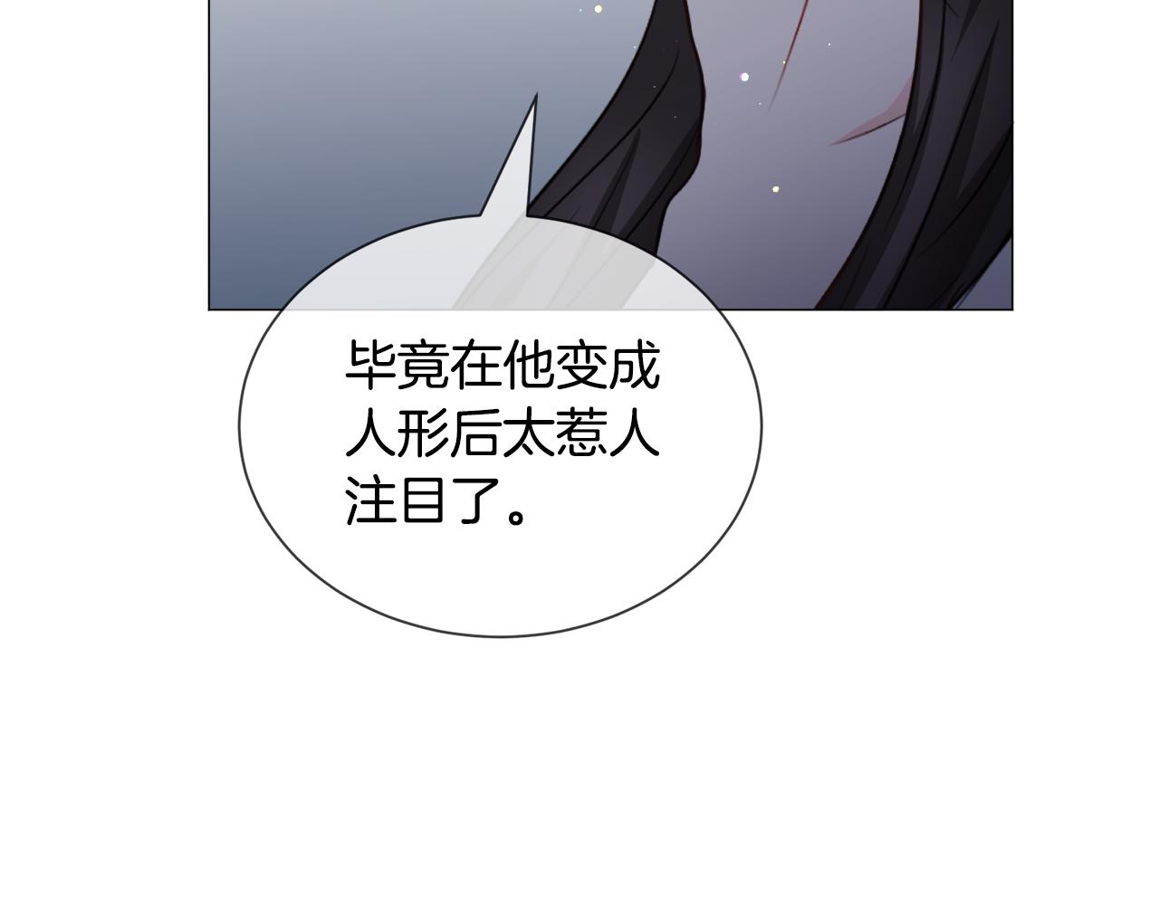 第88话 保护圣女124