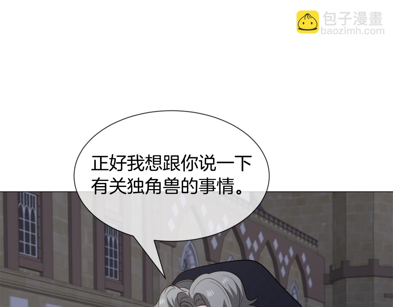 第88话 保护圣女125