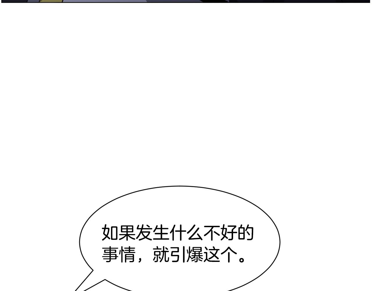 第88话 保护圣女134