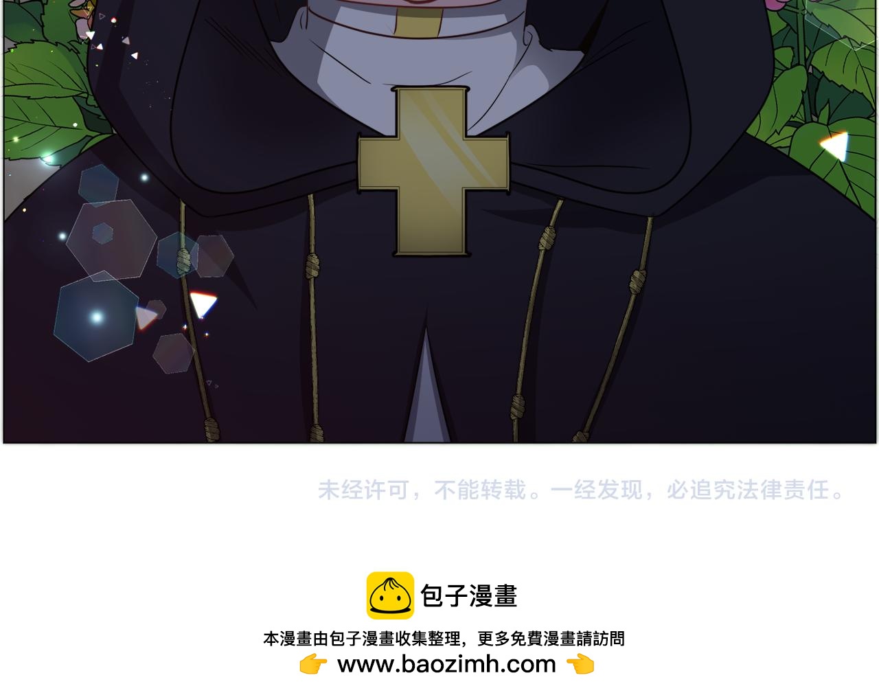 第88话 保护圣女143