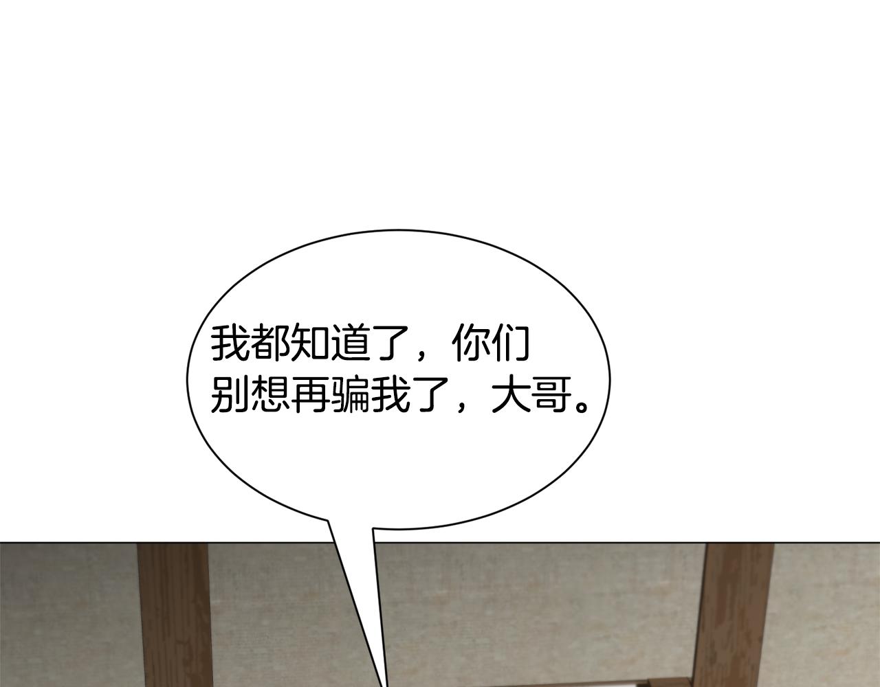 第88话 保护圣女24