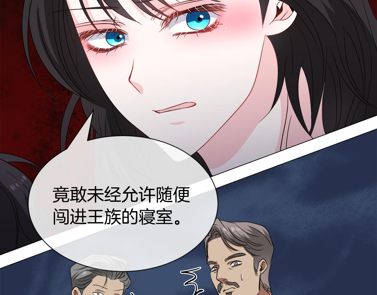 第88话 保护圣女32