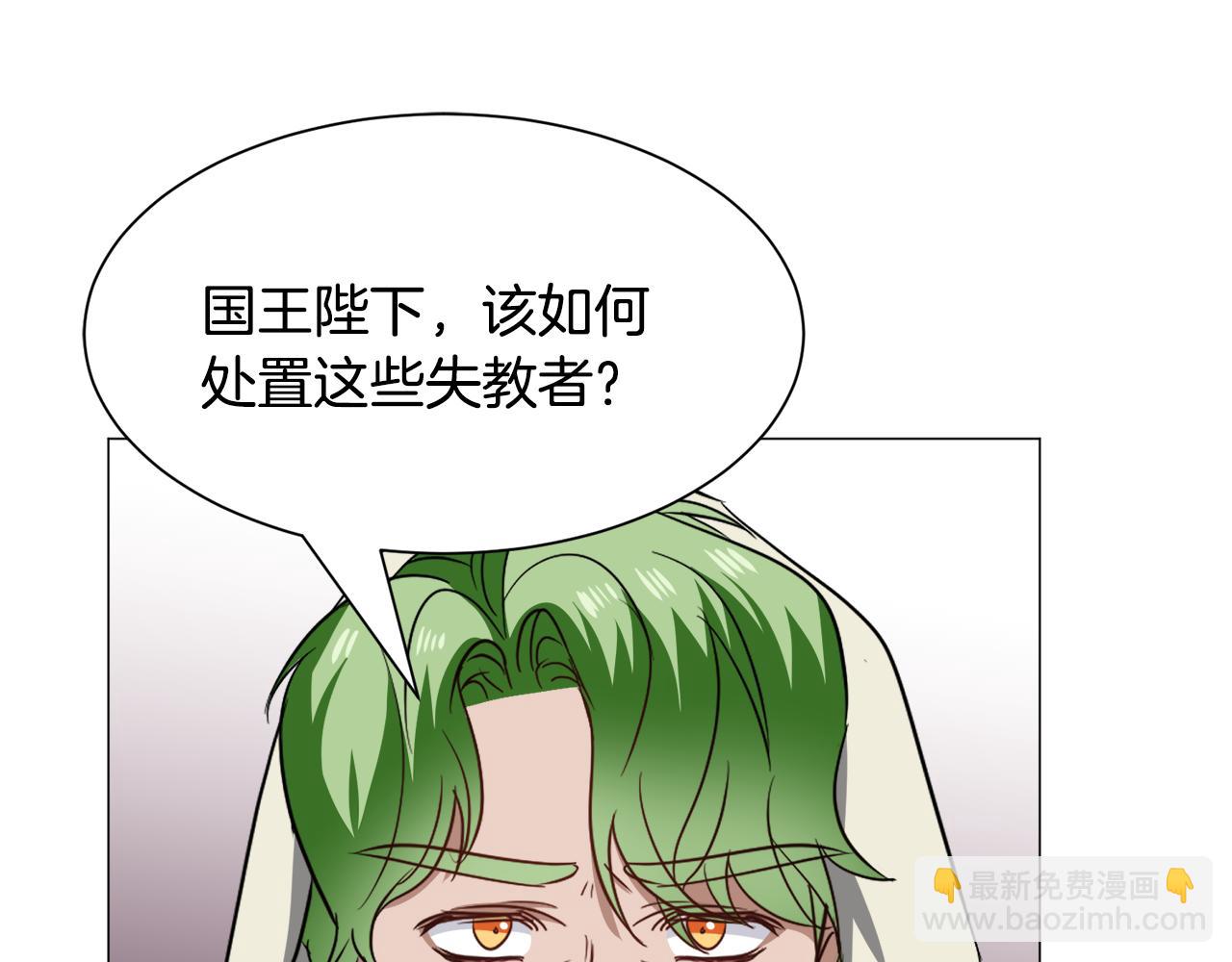 第88话 保护圣女34