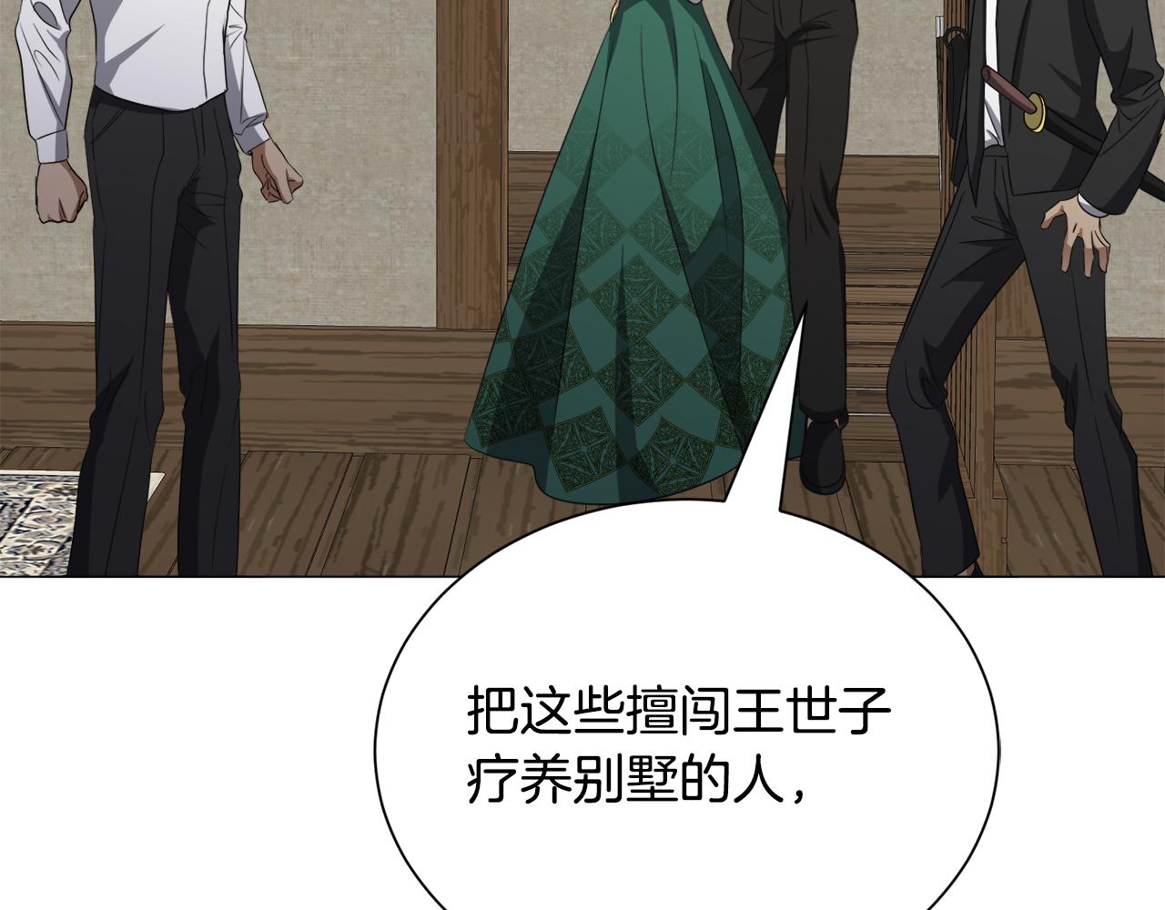 第88话 保护圣女37
