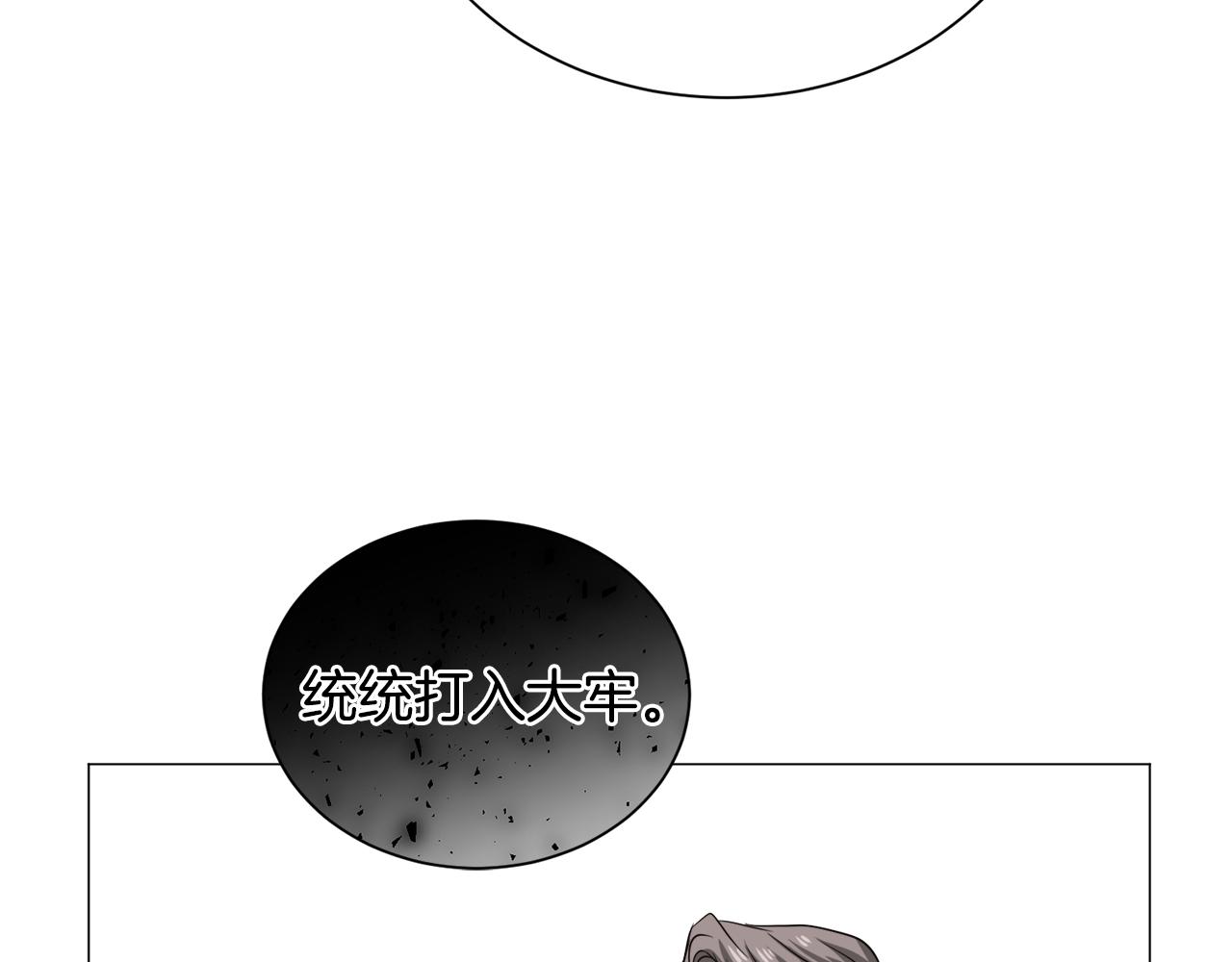 第88话 保护圣女38
