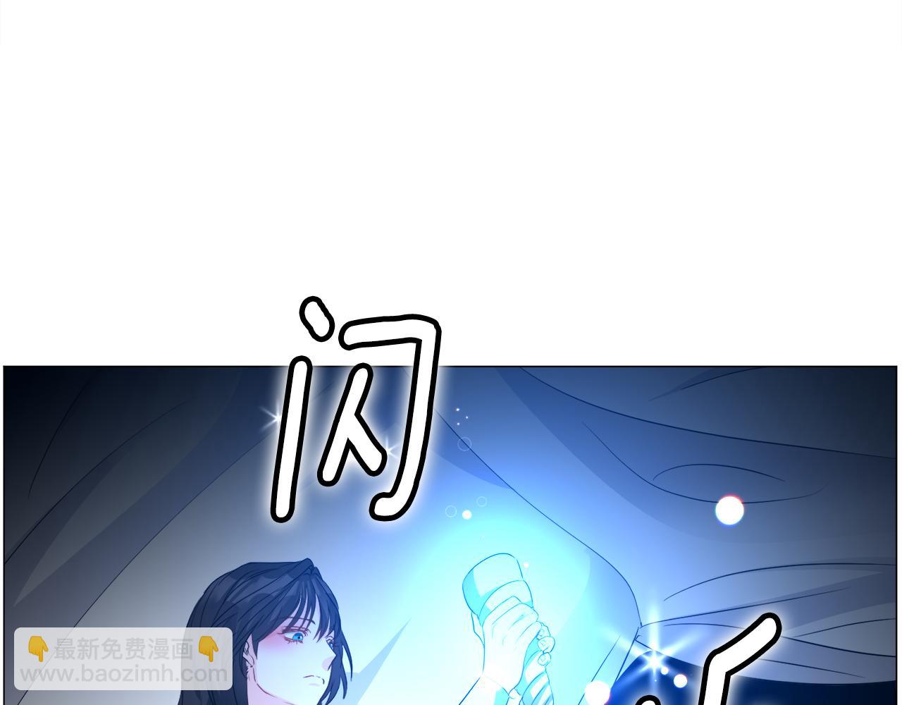 第88话 保护圣女4