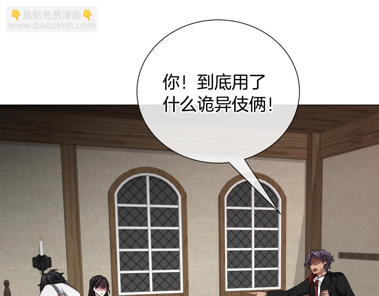 第88话 保护圣女43