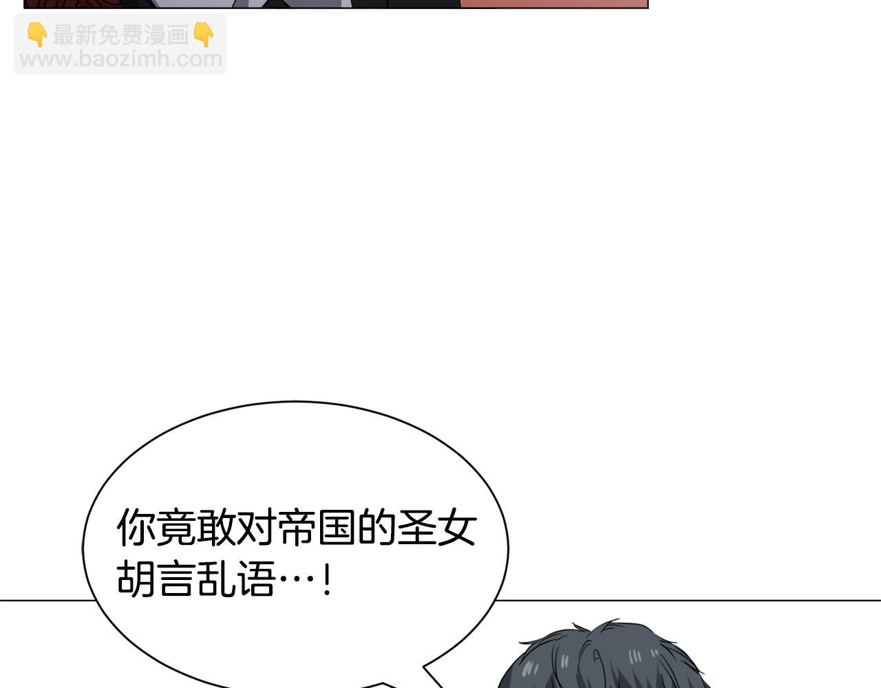 第88话 保护圣女48