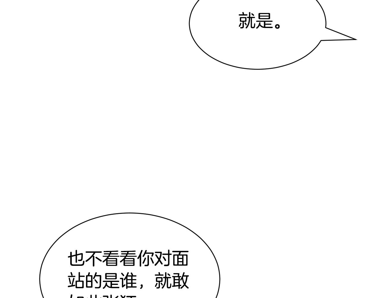 第88话 保护圣女54