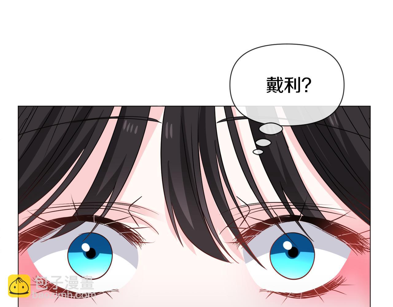 第88话 保护圣女57
