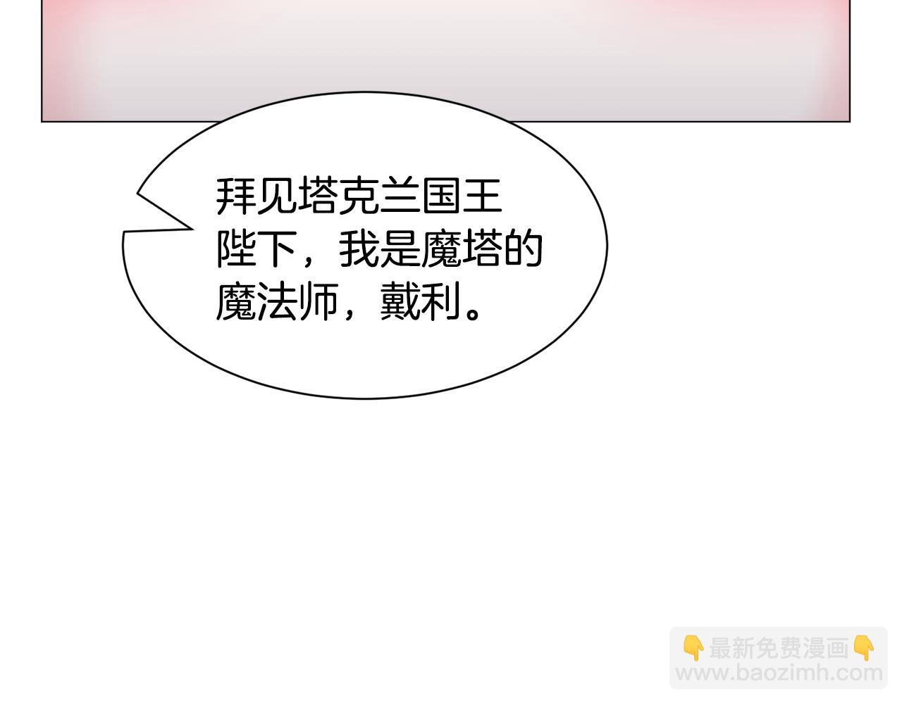 第88话 保护圣女58