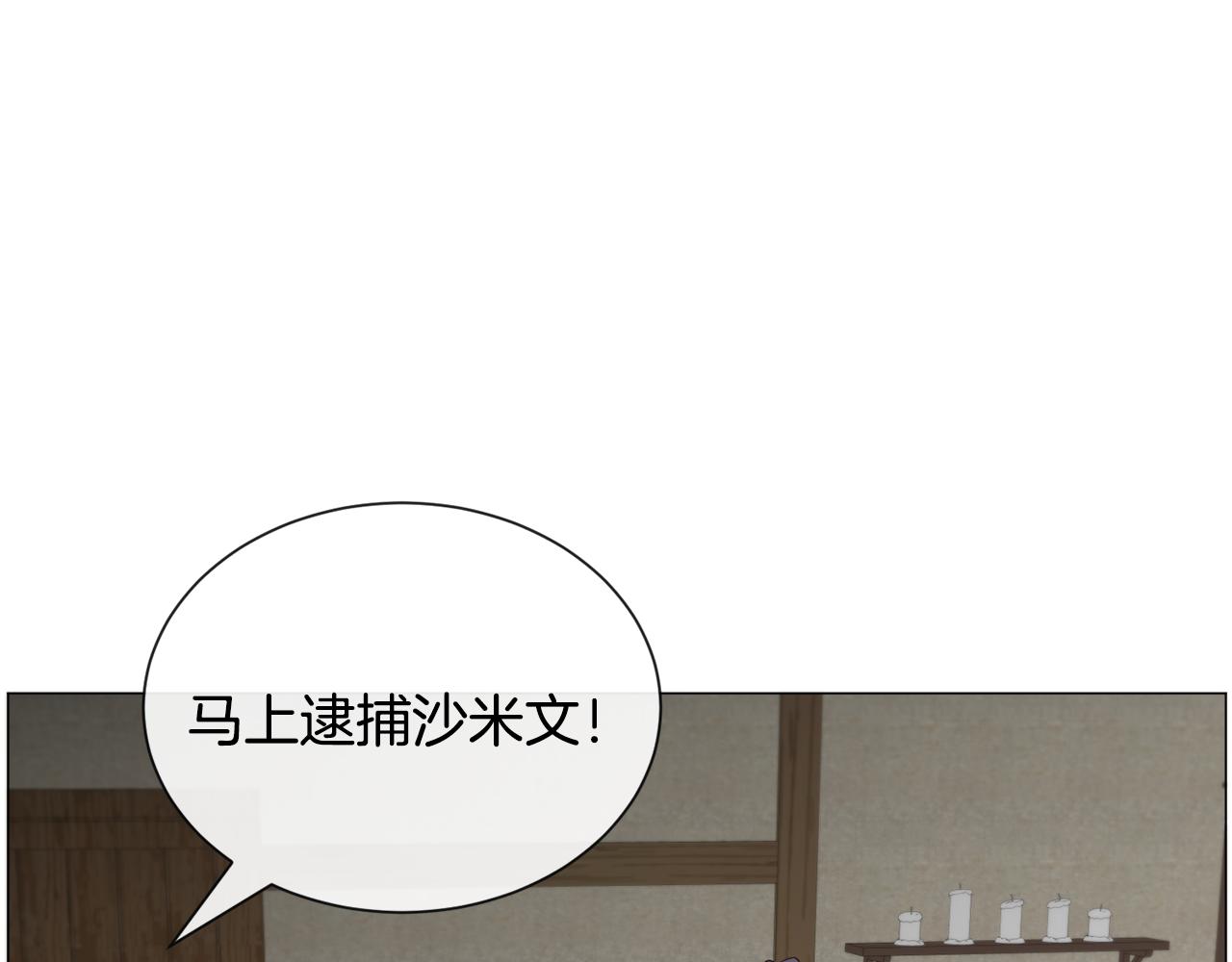 第88话 保护圣女63