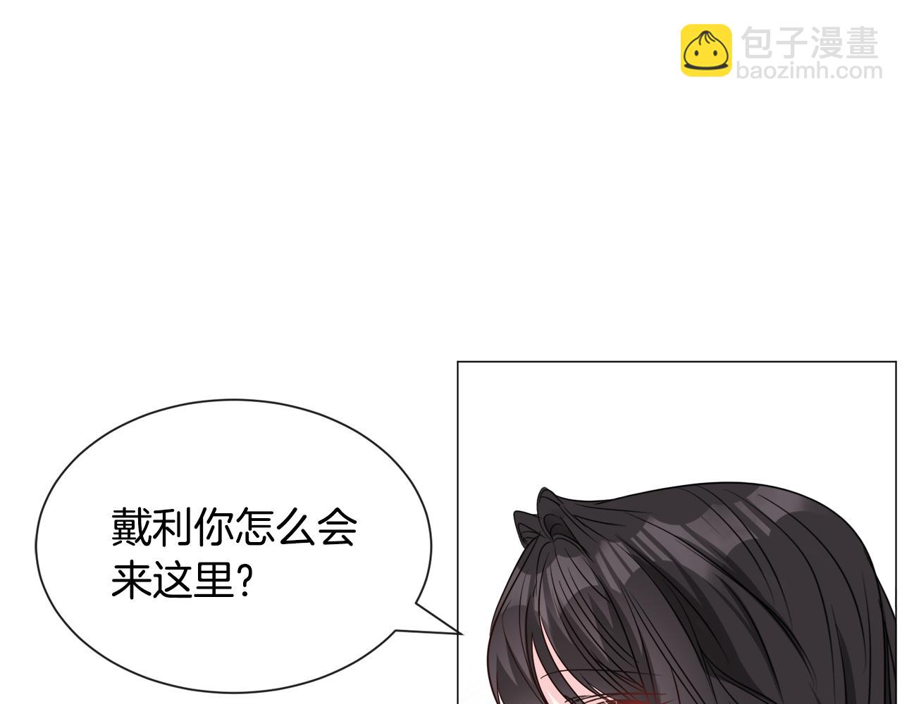 第88话 保护圣女68