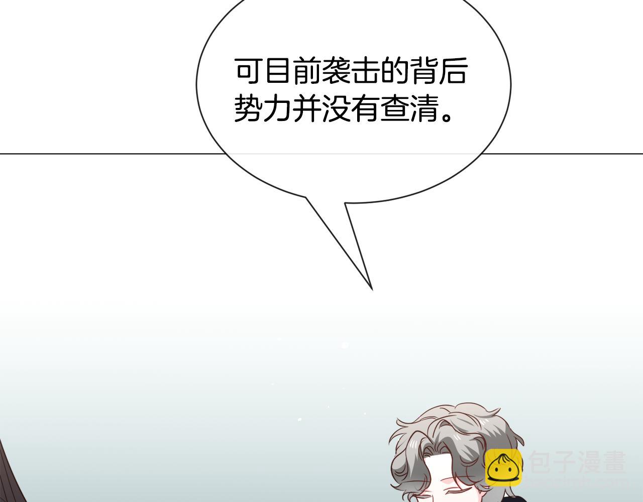 第88话 保护圣女71