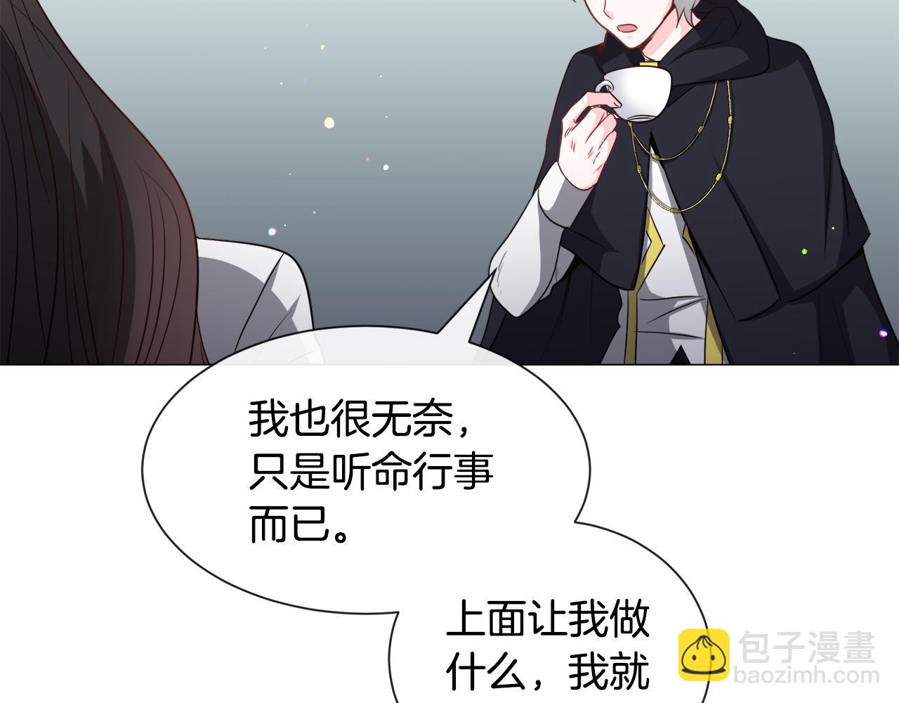 第88话 保护圣女72