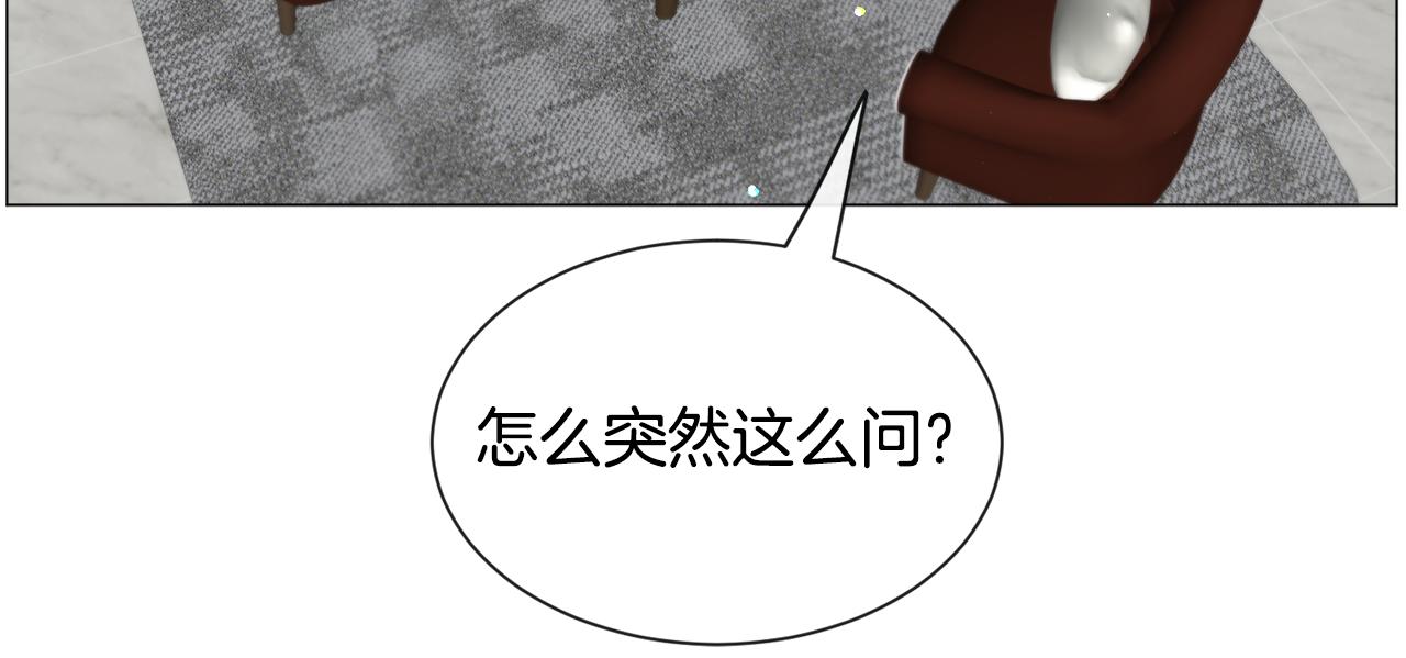 第88话 保护圣女75