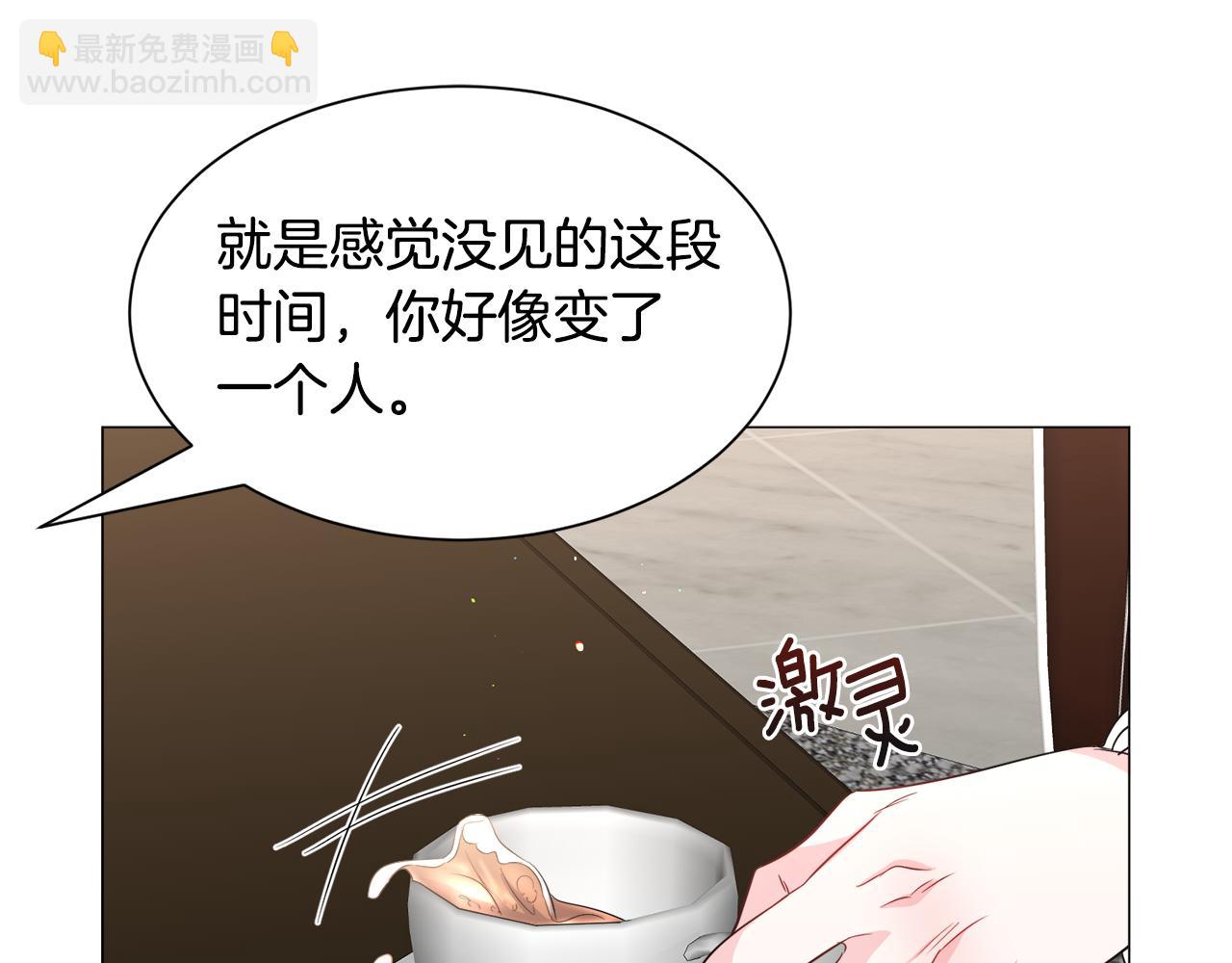 第88话 保护圣女76